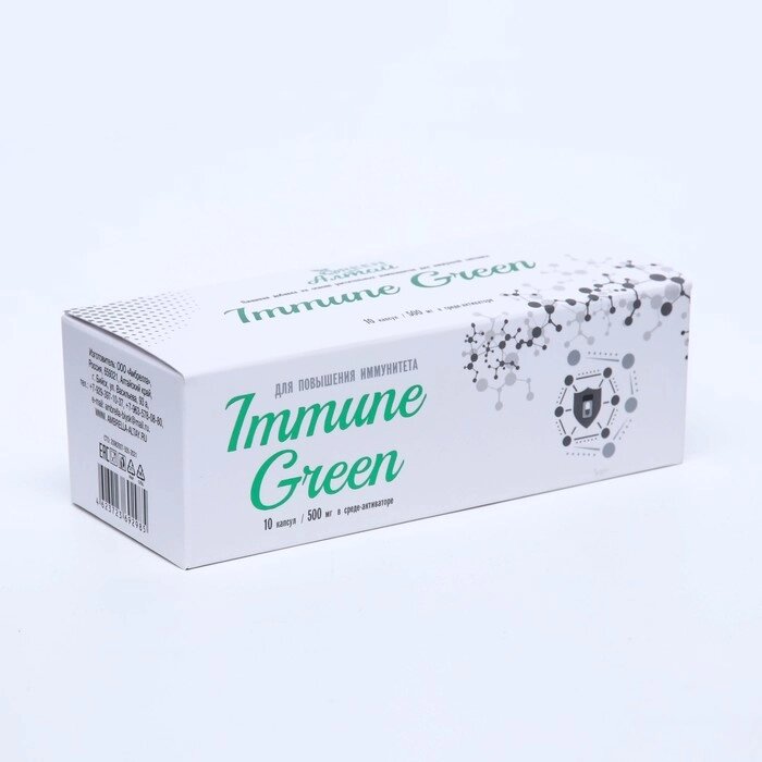 Immune Green "Повышение иммунитета", капсулы в среде-активаторе, 10 шт. по 0.5 г от компании Интернет-гипермаркет «MOLL» - фото 1