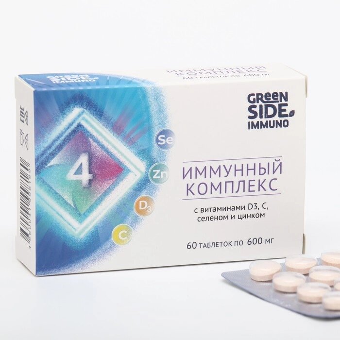 Иммунный комплекс 4 с витаминами D3, селеном и цинком, 60 таблеток, 600 мг от компании Интернет-гипермаркет «MOLL» - фото 1