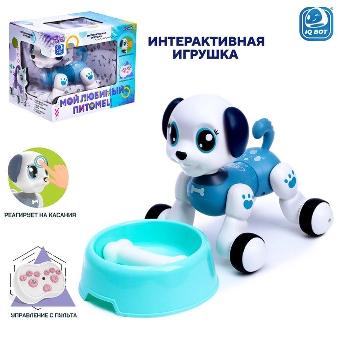 Интерактивная игрушка "Мой любимый питомец", радиоуправление, звуковые эффекты, цвет синий от компании Интернет-гипермаркет «MOLL» - фото 1