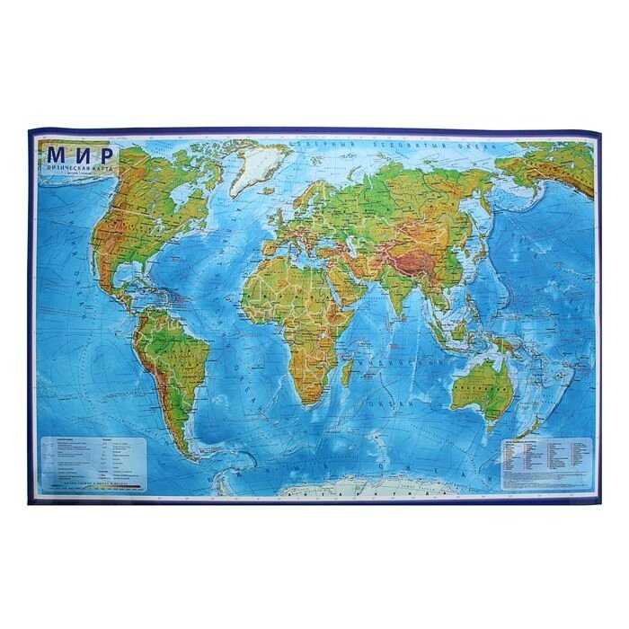 Интерактивная карта Мира физическая, 101 х 66 см, 1:35 млн, ламинированная, настенная, в тубусе от компании Интернет-гипермаркет «MOLL» - фото 1