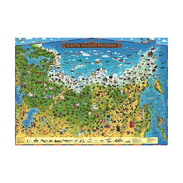 Интерактивная карта России для детей "Карта Нашей Родины", 101 х 69 см, ламинированная, тубус от компании Интернет-гипермаркет «MOLL» - фото 1