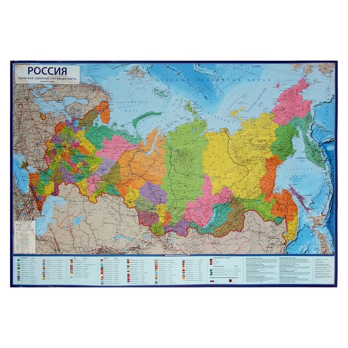 Интерактивная карта России политико-административная, 116 х 80 см, 1:7.5 млн, ламинированная от компании Интернет-гипермаркет «MOLL» - фото 1