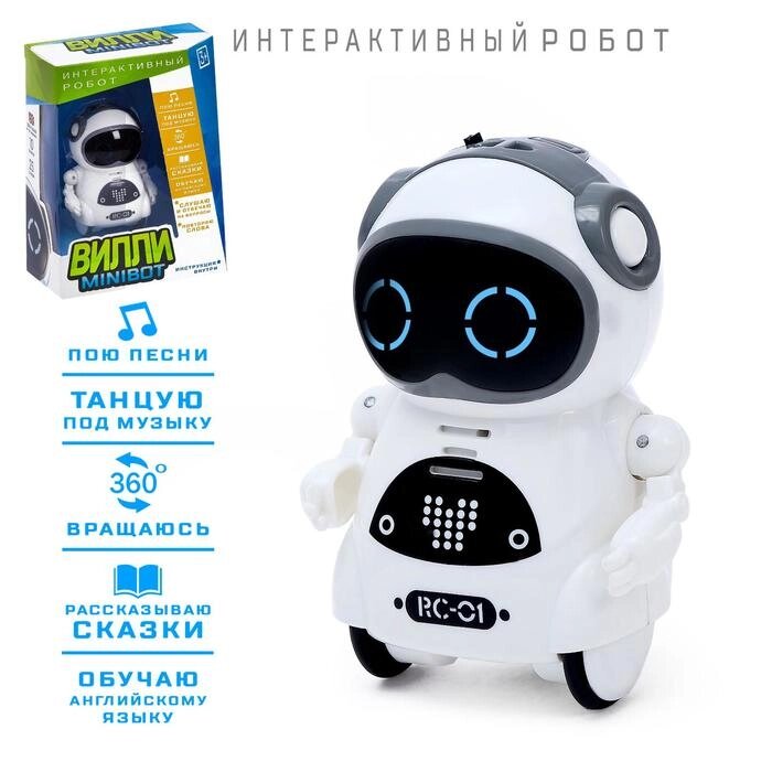 IQ Робот-игрушка интерактивный "ВИЛЛИ", танцует, функция повторения, световые и звуковые эффекты, русское от компании Интернет-гипермаркет «MOLL» - фото 1