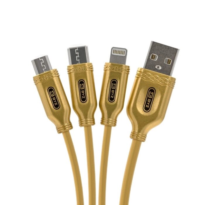Кабель 3 в 1 BYZ BL-699 , USB - microUSB/Lightning/Type-C, 3.1 А, 1.2 м, золотистый от компании Интернет-гипермаркет «MOLL» - фото 1