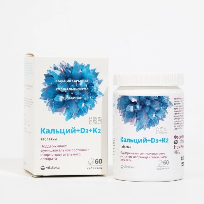 Кальций+D3+K2 Витатека, 60 таблеток по 1800 мг от компании Интернет-гипермаркет «MOLL» - фото 1