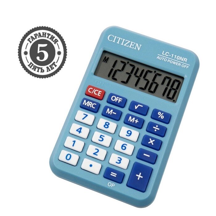 Калькулятор карманный 8-разр, 58*88*11мм, питание от бат., голубой LC-110NR-BL от компании Интернет-гипермаркет «MOLL» - фото 1