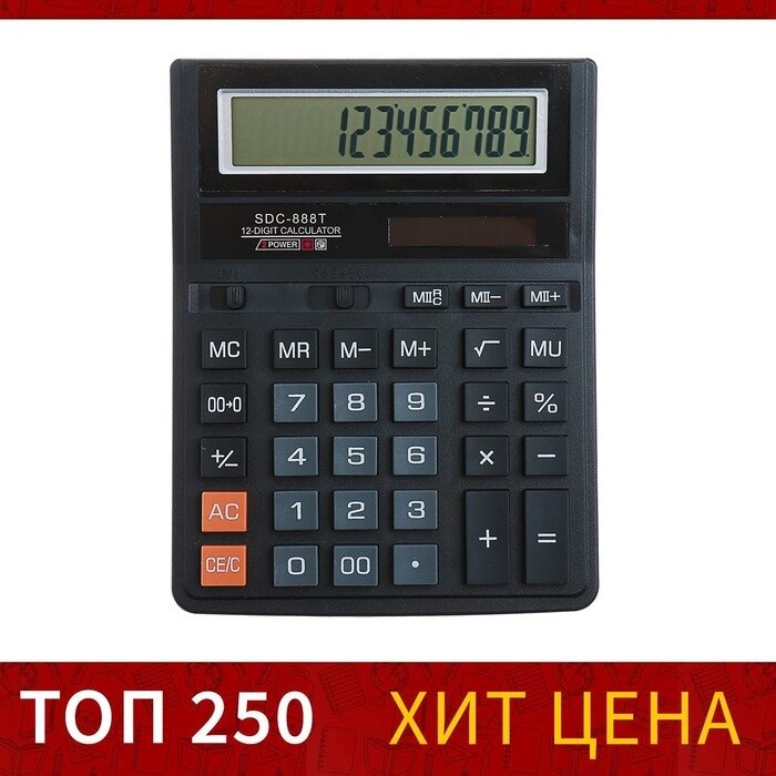 Калькулятор настольный, 12-разрядный, SDC-888T, питание от батарейки-таблетки от компании Интернет-гипермаркет «MOLL» - фото 1