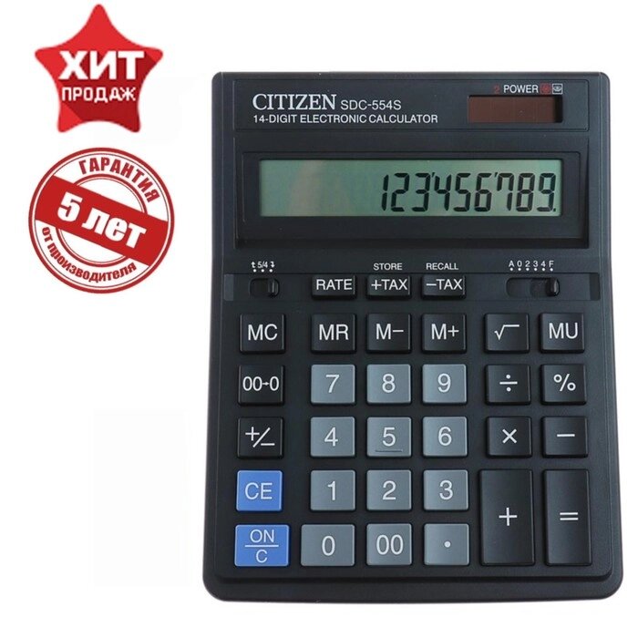 Калькулятор настольный 14-разрядный SDC-554S, 153*199*31 мм, двойное питание, черный от компании Интернет-гипермаркет «MOLL» - фото 1