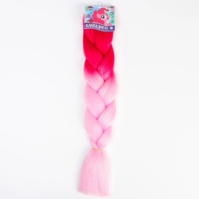 Канекалон "Пинки пай", My Little Pony, градиент розовый от компании Интернет-гипермаркет «MOLL» - фото 1