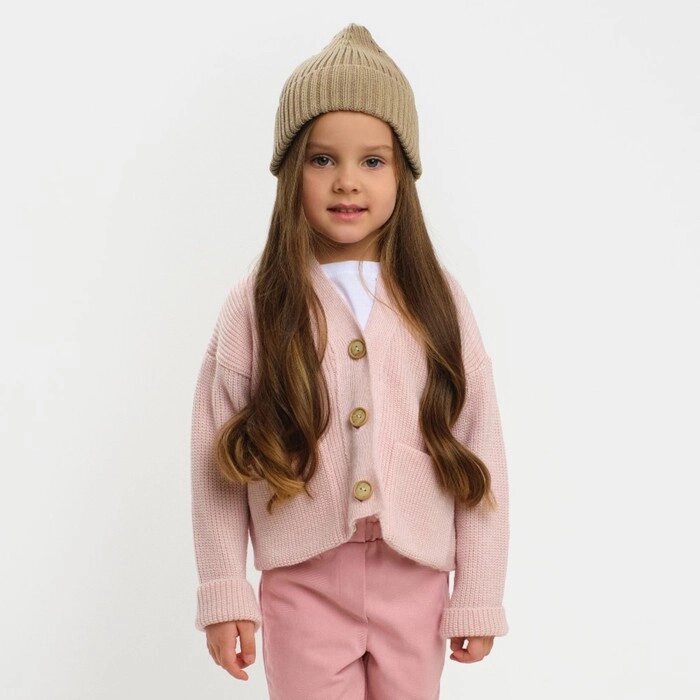 Кардиган детский KAFTAN, р. 32 (110-116 см), розовый от компании Интернет-гипермаркет «MOLL» - фото 1