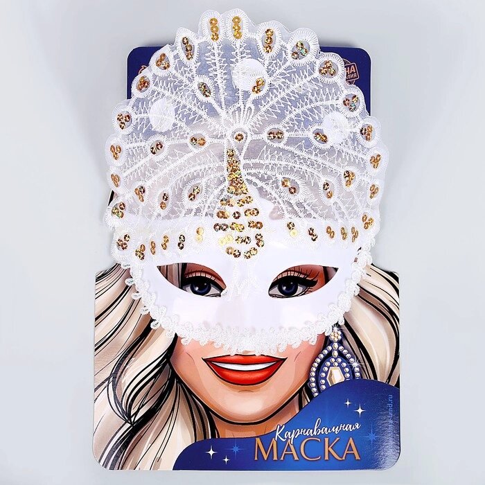 Карнавальная маска "Бразилия",  цвета МИКС от компании Интернет-гипермаркет «MOLL» - фото 1