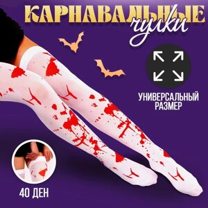 Карнавальный аксессуар- чулки "Кровь"