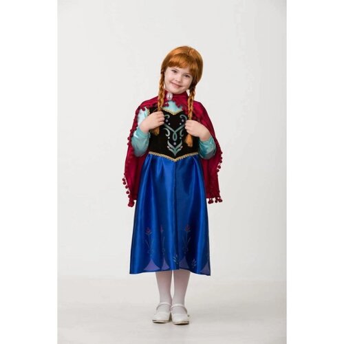 Карнавальный костюм "Анна", текстиль, размер 28, рост 110 см