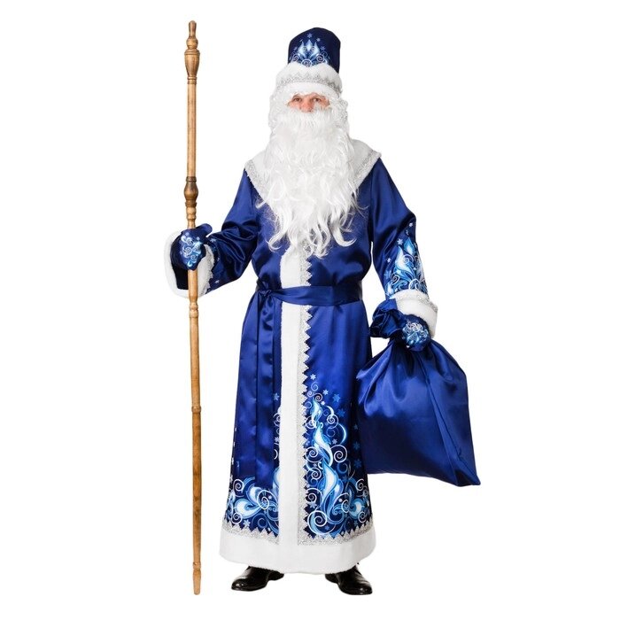 Карнавальный костюм "Дед Мороз", сатин, шуба, шапка, варежки, р. 54-56, рост 188 см, цвет синий от компании Интернет-гипермаркет «MOLL» - фото 1