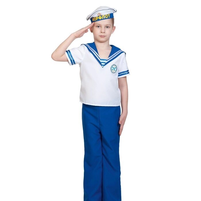 Карнавальный костюм "Морячок", детский, р. 32-34, рост 128-134 см от компании Интернет-гипермаркет «MOLL» - фото 1