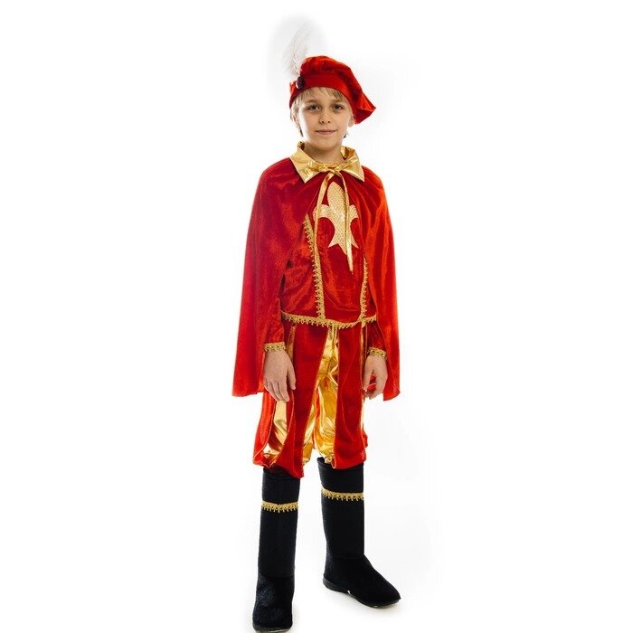 Карнавальный костюм "Принц", 4 предмета: берет, плащ, камзол, штаны с сапогами. Рост 134 см от компании Интернет-гипермаркет «MOLL» - фото 1
