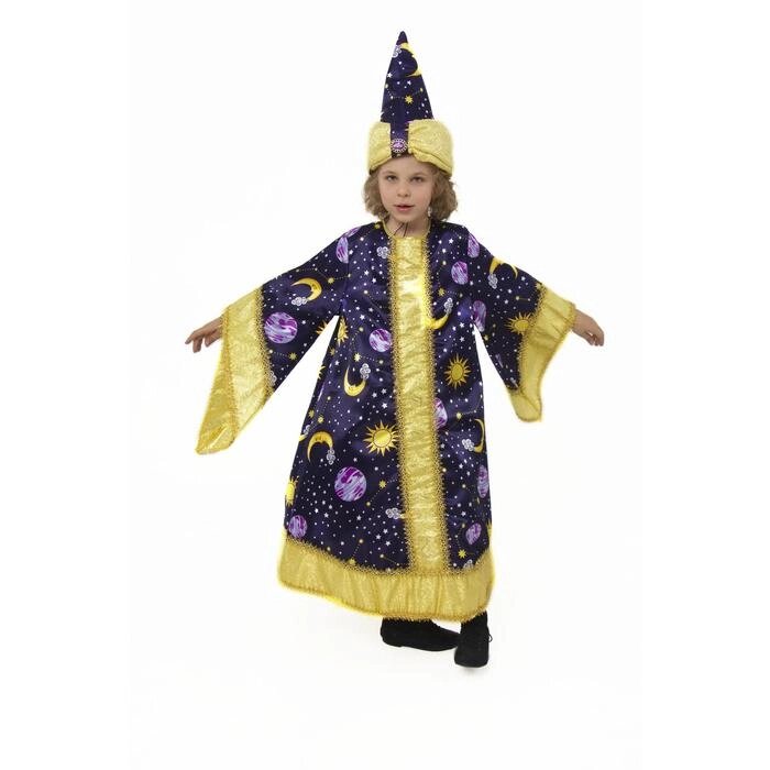Карнавальный костюм "Звездочёт", сорочка, головной убор, р. 30, рост 116 см от компании Интернет-гипермаркет «MOLL» - фото 1