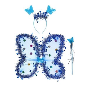 Карнавальный набор "Бабочка", 3 предмета: крылья, ободок, жезл, цвет синий