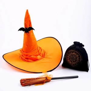 Карнавальный набор "Магия", шляпа оранжевая, метла, мешок