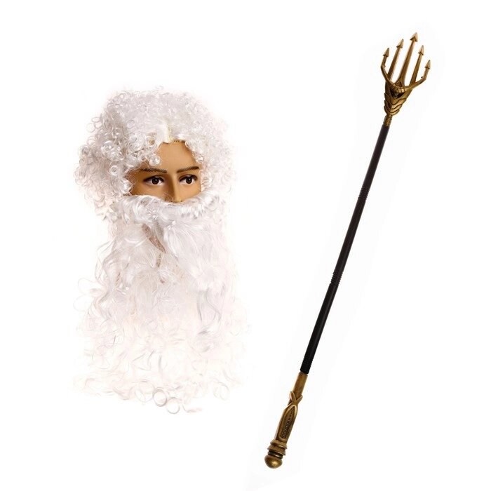Карнавальный набор "Посейдона", парик, борода, трезубец от компании Интернет-гипермаркет «MOLL» - фото 1