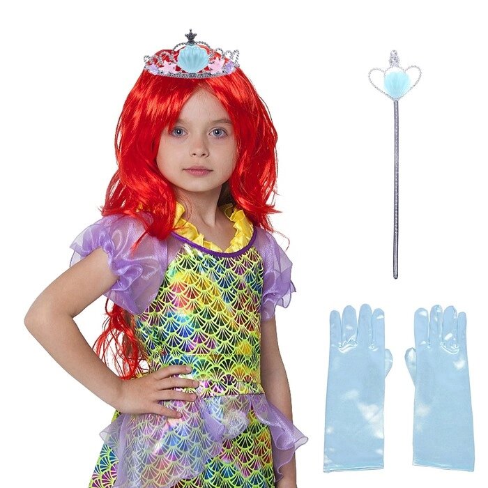 Карнавальный набор"Принцесса-Русалка"корона, перчатки, жезл, парик от компании Интернет-гипермаркет «MOLL» - фото 1