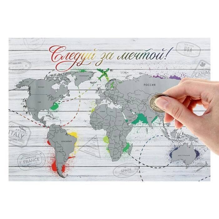 Карта мира со скретч-слоем "Следуй за мечтой", 70х50 см от компании Интернет-гипермаркет «MOLL» - фото 1