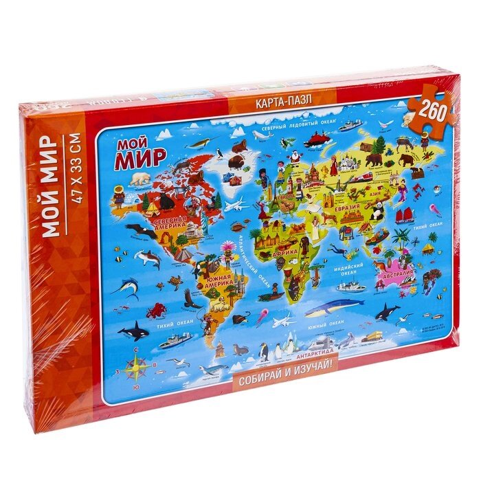 Карта-пазл "Мой мир" 33 х 47см. 260 элементов от компании Интернет-гипермаркет «MOLL» - фото 1