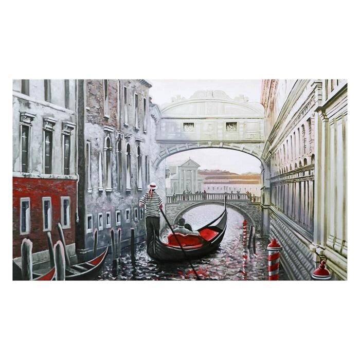 Картина на холсте "Венецианский канал" 60х100 см от компании Интернет-гипермаркет «MOLL» - фото 1