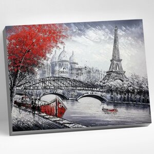 Картина по номерам 40*50 парижский пейзаж (15 цветов)
