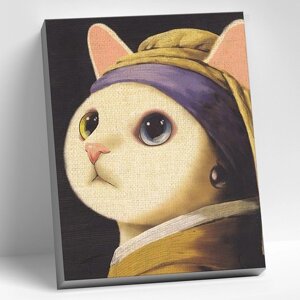 Картина по номерам 40 50 см "Кошка с жемчужной сережкой" 23 цвета