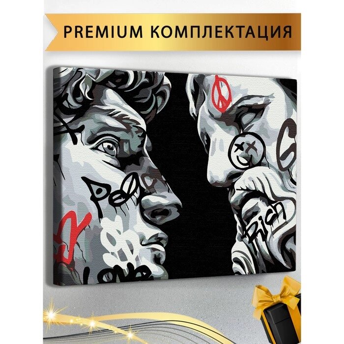 Картина по номерам "Давид и Зевс" холст на подрамнике 40*50 574 от компании Интернет-гипермаркет «MOLL» - фото 1