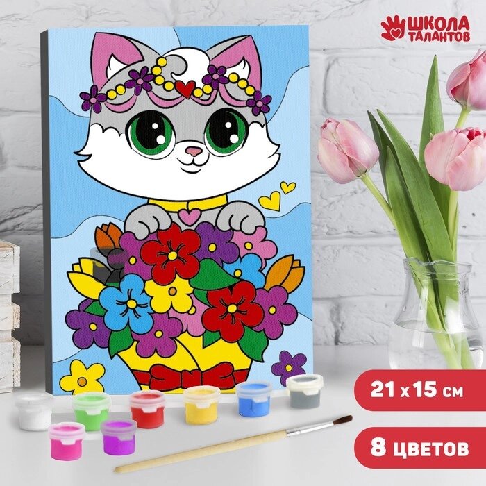 Картина по номерам "Котёнок в букете" 21х15 см от компании Интернет-гипермаркет «MOLL» - фото 1