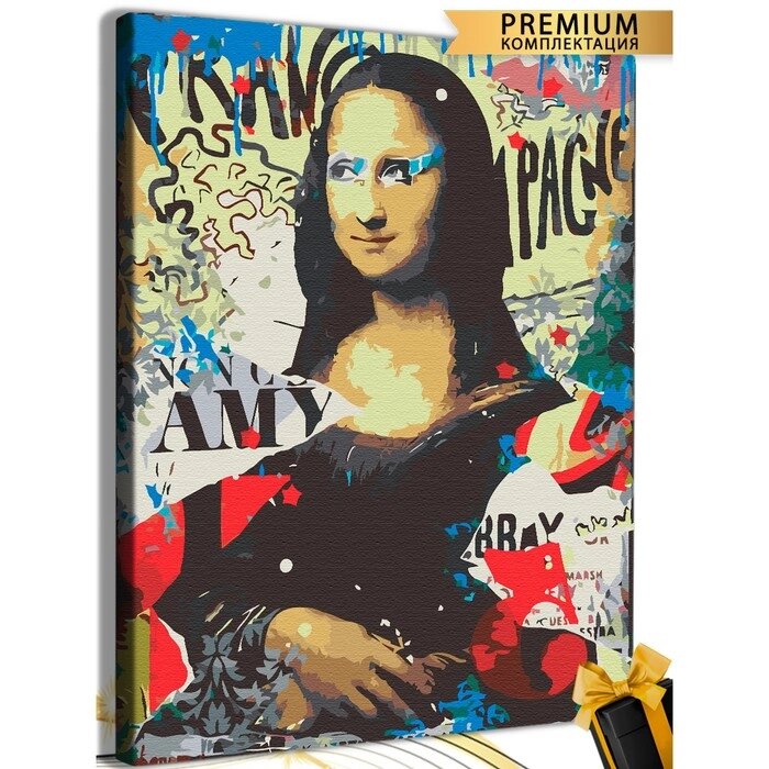 Картина по номерам "Мона Лиза, Джоконда" холст на подрамнике 40*50 568 от компании Интернет-гипермаркет «MOLL» - фото 1