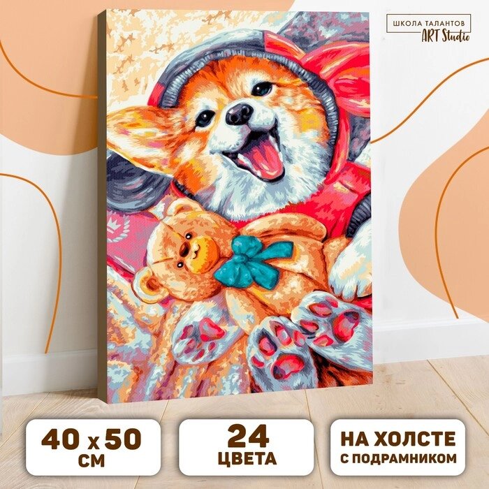 Картина по номерам на холсте 4050 см "Корги с игрушкой" от компании Интернет-гипермаркет «MOLL» - фото 1