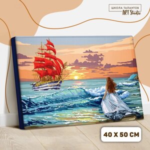 Картина по номерам на холсте с подрамником "Алые паруса на закате" 40х50 см
