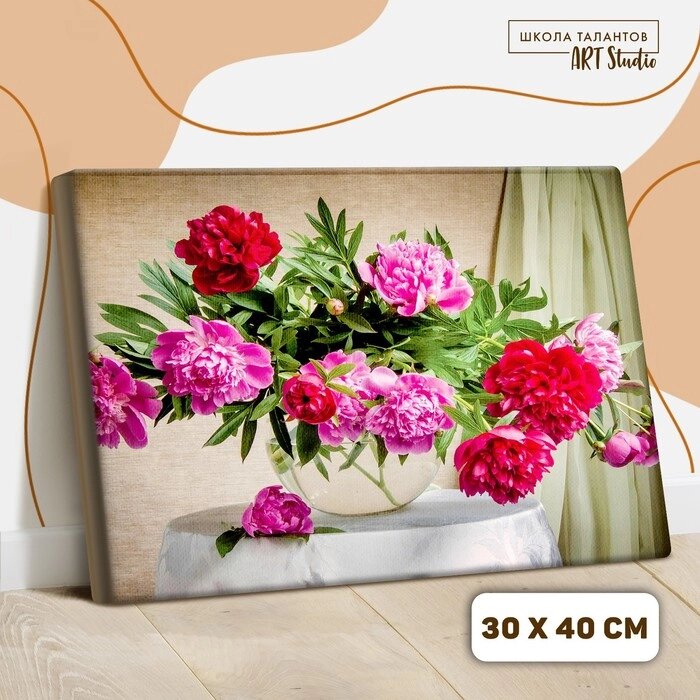 Картина по номерам на холсте с подрамником "Букет в стеклянной вазе", 40х30 см от компании Интернет-гипермаркет «MOLL» - фото 1