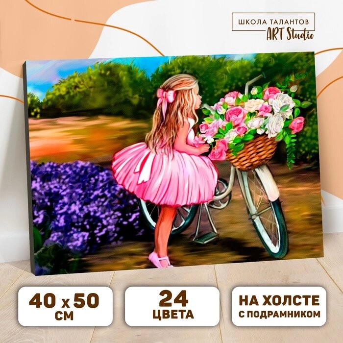 Картина по номерам на холсте с подрамником "Девочка с велосипедом" 40х50 см от компании Интернет-гипермаркет «MOLL» - фото 1