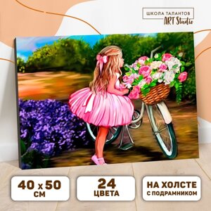 Картина по номерам на холсте с подрамником "Девочка с велосипедом" 40х50 см