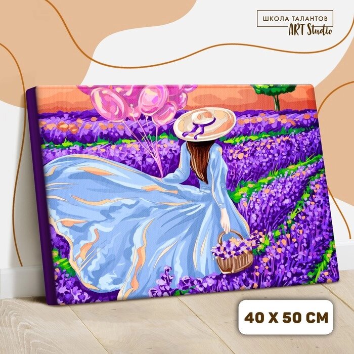 Картина по номерам на холсте с подрамником "Девушка с шарами" 40*50 см от компании Интернет-гипермаркет «MOLL» - фото 1