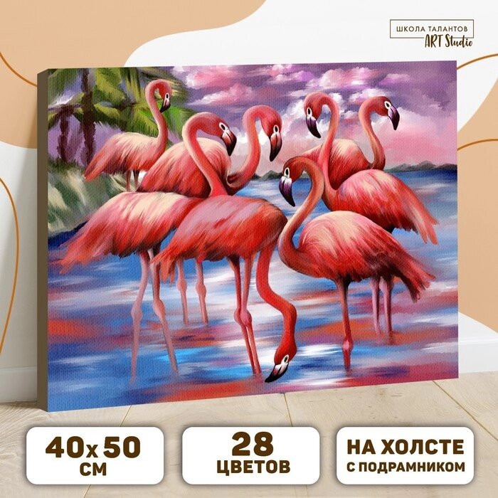 Картина по номерам на холсте с подрамником "Фламинго" 40х50 см от компании Интернет-гипермаркет «MOLL» - фото 1