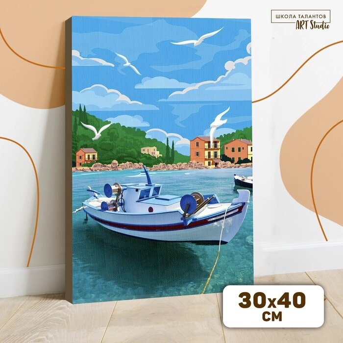 Картина по номерам на холсте с подрамником "Греция" 30*40 см от компании Интернет-гипермаркет «MOLL» - фото 1