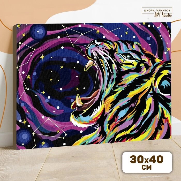 Картина по номерам на холсте с подрамником "Космический тигр" 30*40 см от компании Интернет-гипермаркет «MOLL» - фото 1
