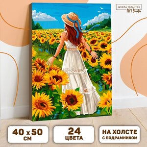 Картина по номерам на холсте с подрамником "Летний день" 40х50 см