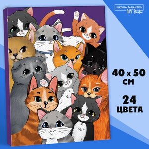Картина по номерам на холсте с подрамником "Множество котиков" 40*50 см