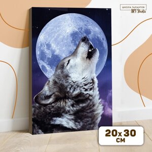 Картина по номерам на холсте с подрамником "Одинокий волк" 20*30 см