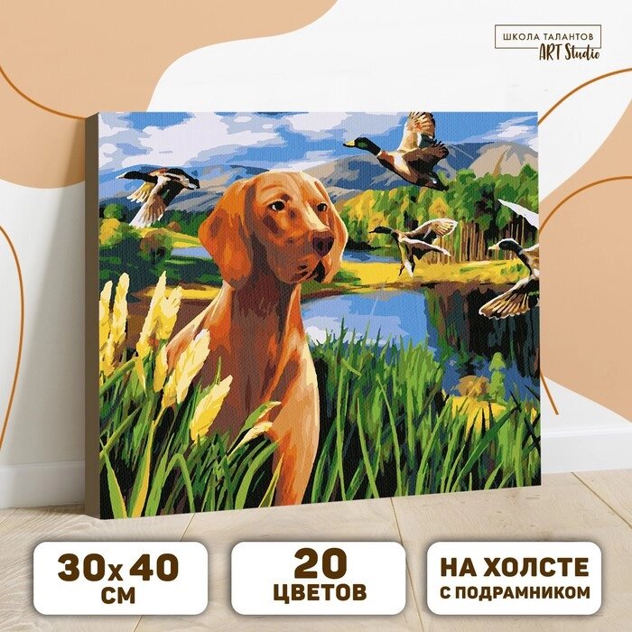 Картина по номерам на холсте с подрамником "Охота" 40х50 см от компании Интернет-гипермаркет «MOLL» - фото 1