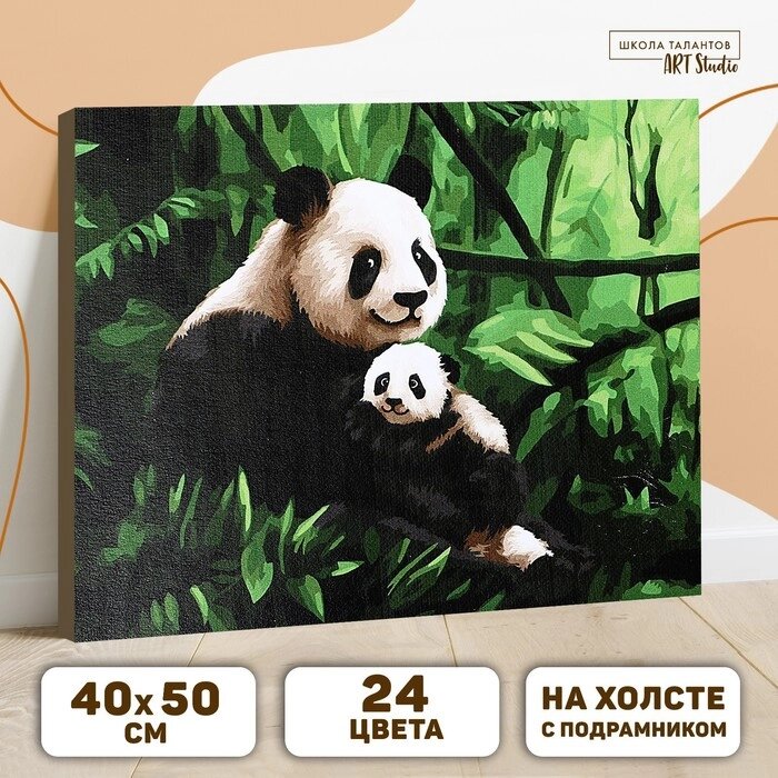Картина по номерам на холсте с подрамником "Панды. Мама и малыш" 40х50 см от компании Интернет-гипермаркет «MOLL» - фото 1