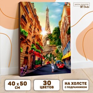Картина по номерам на холсте с подрамником "Прогулка по Парижу" 40х50 см