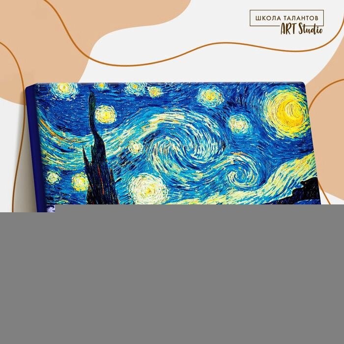 Картина по номерам на холсте с подрамником "Звёздная ночь" Винсент ван Гог 40х50 см от компании Интернет-гипермаркет «MOLL» - фото 1