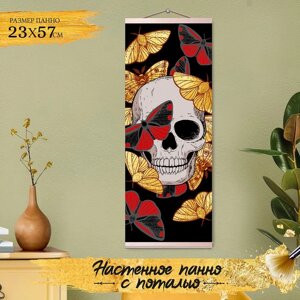 Картина по номерам с поталью "Панно"Череп с бабочками" 7 цветов, 23 57 см
